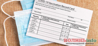 Як отримати свідоцтво про вакцинацію від коронавірусу?