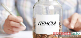 Як українцям оформити пенсію без документів про зарплату
