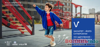 Щеплення — суперсила від хвороб. Важливо вакцинувати дітей до початку навчального року!