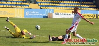 «Волинь» здобула перемогу над «Олімпіком» у виїзному матчі