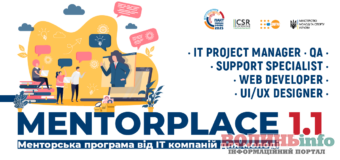 Безкоштовна менторська програма в IT для молоді на Mentorplace 1.1 запрошує учасників