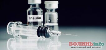 У Волинській області 5214 пацієнта з діабетом інсулінозалежні. Що потрібно зробити, щоб отримувати інсулін безоплатно ?