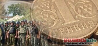 Волиняни сплатили на 26 відсотків більше військового збору