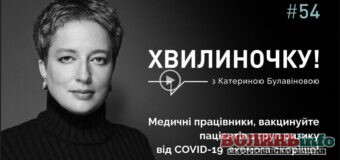 Катерина Булавінова радить українським медикам вакцинувати пацієнтів з груп ризику від COVID-19 якомога скоріше