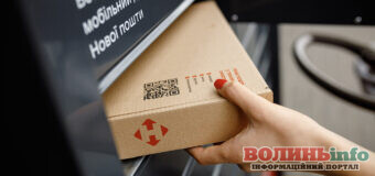 Доставка в поштомат стала вигіднішою: Нова пошта знизила тариф
