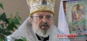 Помер волинський єпископ Олег Ведмеденко: священнослужителя вчора ввечері збив нетверезий водій