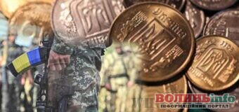Волиняни фінансово підтримали армію, сплативши 375 мільйонів гривень військового збору  