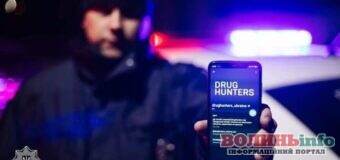 Лучани можуть допомагати поліції і протидіяти збуту наркотиків