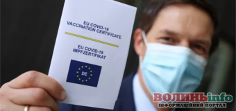 У Європі офіційно скорочено термін дії ковід-сертифікатів