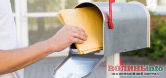 Працює чи не працює: графік роботи пошти в Україні