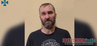 На Волині піймали досвідченого російського диверсанта