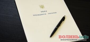 Які міста отримали відзнаку “Місто-герой України”