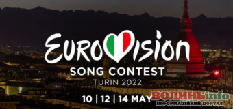Перший півфінал Євробачення 2022: хто виступить та що заспіває на найбільшому пісенному конкурсі