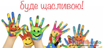 1 червня – День захисту дітей: добірка чудових мультфільмів українською мовою