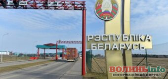 На лінії розмежування білоруського кордону без змін, – очільник Волинської ОВА