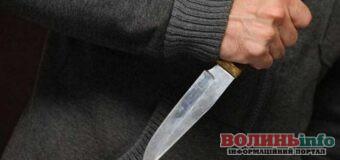 У Луцьку батько штрикнув сина ножем у живіт: чоловіку загрожує 8 років за гратами