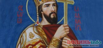 Молитва до святого Володимира: сьогодні варто просити про захист від усього лихого