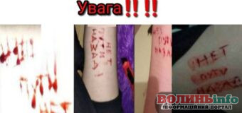 «Немає шляху назад» – серед підлітків знову поширюються небезпечні  забави