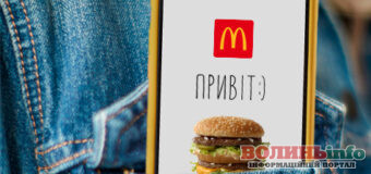McDonald’s відновить роботу в частині України