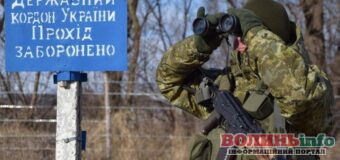 Україна має намір посилити охорону кордонів із рф та білоруссю