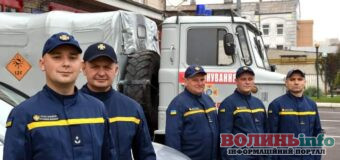 Волинські піротехніки вирушили на розмінування територій на сході України