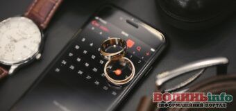 Українці зможуть одружитися через мобільний застосунок “Дія”