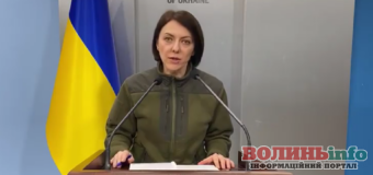 Українців просять не розповсюджувати неперевірену та передчасну інформацію про звільнення окупованих територій