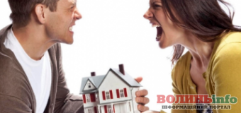 Як поділити іпотеку при розлученні?