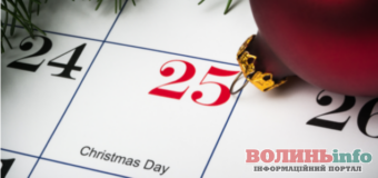 Чи буде вихідним днем 25 грудня, якщо святкування Різдва перенесуть?