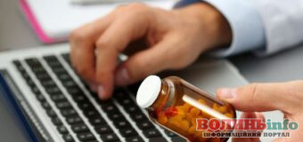 Аптеки продаватимуть наркотичні (психотропні) ліки за е-рецептом: з 1 листопада вступають в дію зміни