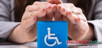 Українці, які перебувають за кордоном, можуть оформити інвалідність дистанційно