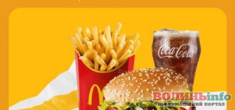 McDonald`s повертається: популярний заклад відкрився у Рівному