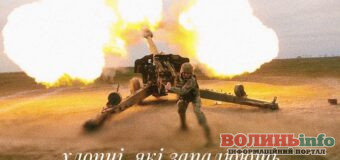 3 листопада в Україні відзначають День ракетних військ і артилерії та День інженерних військ : красиві вітальні листівки