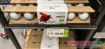 У супермаркеті помітили яйця по 280 гривень за десяток