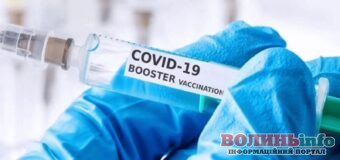 Курс вакцинації заново чи бустер: що робити, якщо дві дози вакцини від COVID-19 були отримані понад рік тому?