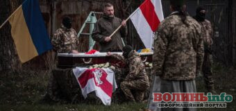 В боротьбі за українську свободу загинули 16 білоруських добровольців