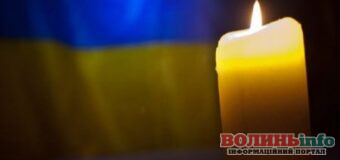 Ще один лучанин загинув в боротьбі за Україну