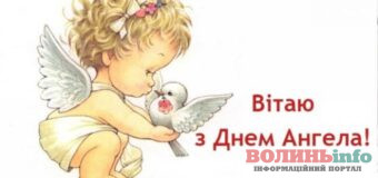 27 листопада День ангела Олексія: красиві вітальні листівки