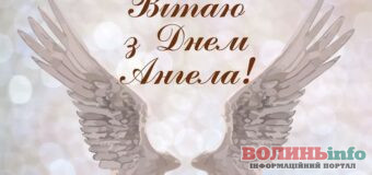 18 грудня День ангела у Сави: красиві вітальні листівки