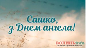 news