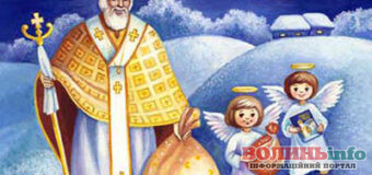 Коли святкувати День Святого Миколая: 6 чи 19 грудня?