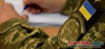 В Україні затвердили нові правила взяття на військовий облік