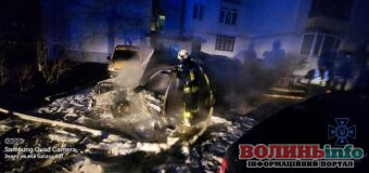 Поліція Луцька заперечила інформацію про загорання автомобіля від “коктейлю Молотова”