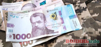 6 тисяч гривень: хто з українців та як може отримати новий вид допомоги?