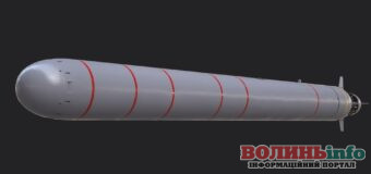 рашисти виготовили перший боєкомплект ядерних ракет «Посейдон» для атомного підводного човна «Білгород»