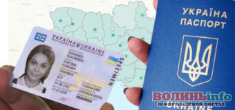 Українці за кордоном можуть отримати паспорт, виготовлений в Україні