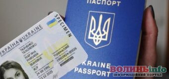 В чому переваги ІD-картки перед старим паспортом та хто вже не зможе вклеїти фото?