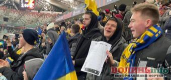 Діти з України безкоштовно відвідали матч Шахтаря в Лізі Європи, який відбувся у Польщі
