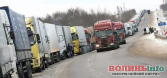 Черга не на день: на “Ягодині” майже пів тисячі вантажівок чекають на пропуск за кордон