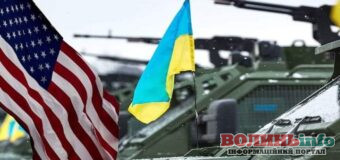 Нова військова допомога від США: яка зброя прийде в Україну